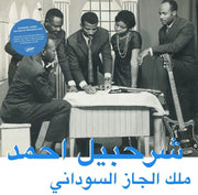 King Of Sudanese Jazz
