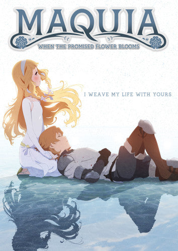 Maquia: When The Promised Flower Blooms -- DVD