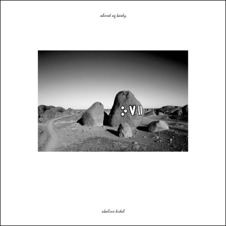 Akaline Kidal, Ahmed Ag Kaedy, Cassette