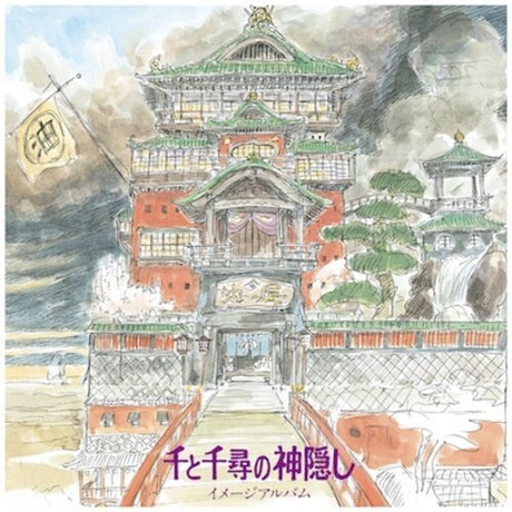 Spirited Away: Image Album / O.S.T., Joe Hisaishi, LP