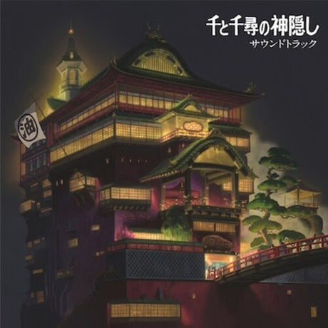Spirited Away / O.S.T., Joe Hisaishi, LP