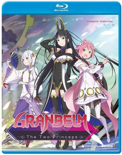 Granbelm, Granbelm, Blu-Ray