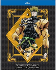 Jojo's Bizarre Adventure Set 3: Stardust Crusaders