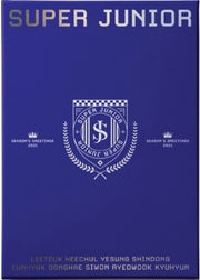 2021 Season's Greetings