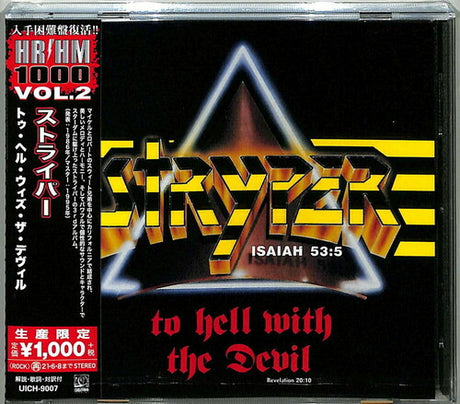 To Hell With The Devil, Stryper, CD