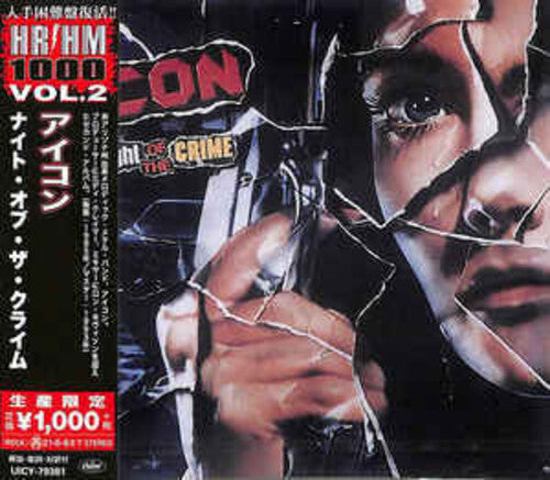 Night Of The Crime