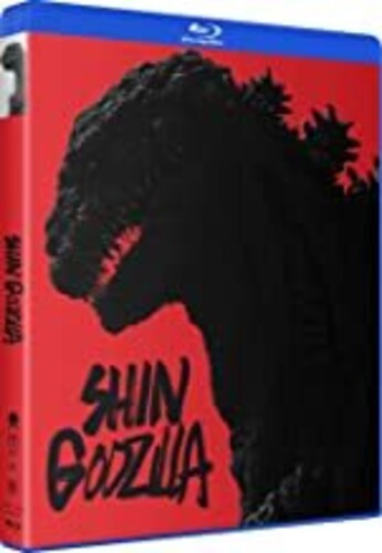 Shin Godzilla: Movie