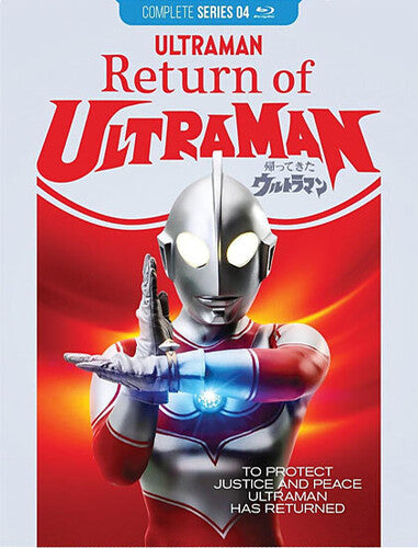 Return Of Ultraman - The Complete Series Bd