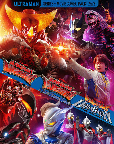 Ultra Galaxy Mega Monster Battle - Series, Ultra Galaxy Mega Monster Battle - Series, Blu-Ray