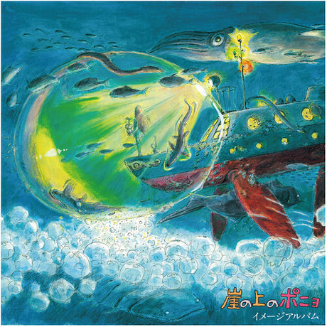 Ponyo On The Cliff By The Sea: Image Album / O.S.T, Joe Hisaishi, LP