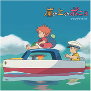 Ponyo On The Cliff By The Sea / O.S.T.