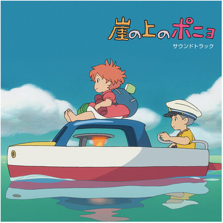 Ponyo On The Cliff By The Sea / O.S.T., Joe Hisaishi, LP