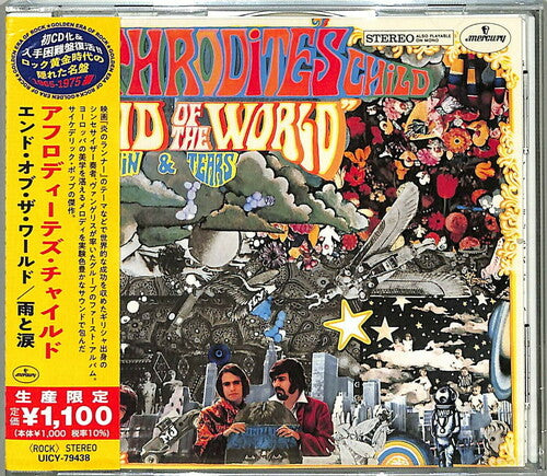 End Of The World / Rain & Tears