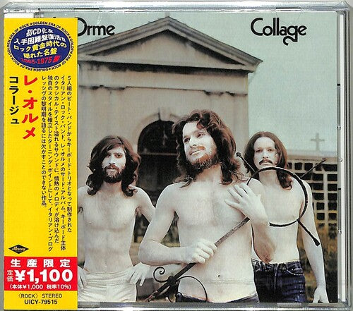 Collage, Le Orme, CD