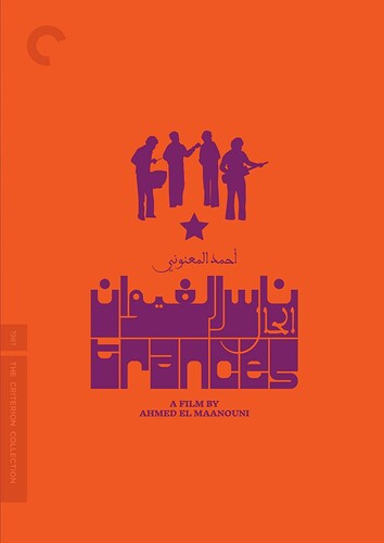 Trances Dvd