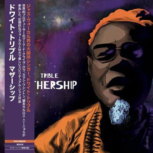 Mothership, Dwight Trible, LP