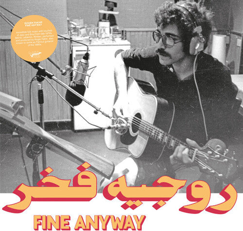 Fine Anyway