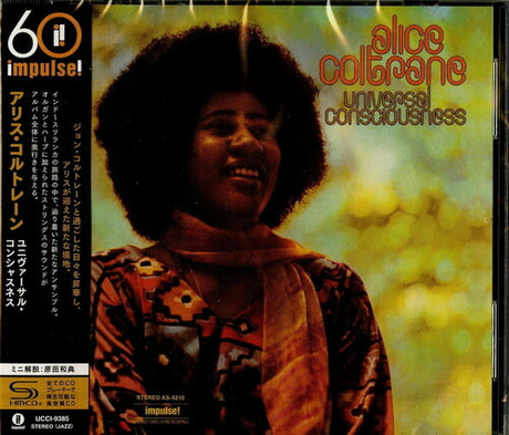 Universal Consciousness, Alice Coltrane, CD