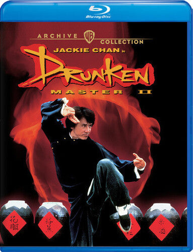 Drunken Master Ii (1994)