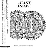 My East Is Your West