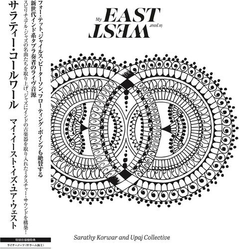 My East Is Your West