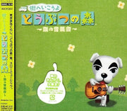 Animal Crossing / O.S.T.