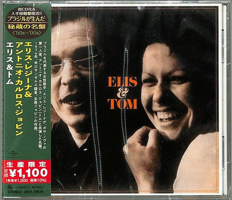 Elis & Tom, Elis Regina, CD