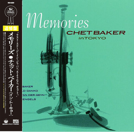 Memories: Chet Baker In Tokyo, Chet Baker, LP