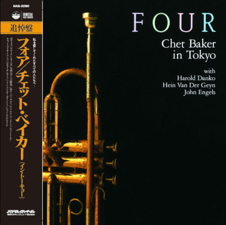 Four: Chet Baker In Tokyo, Chet Baker, LP