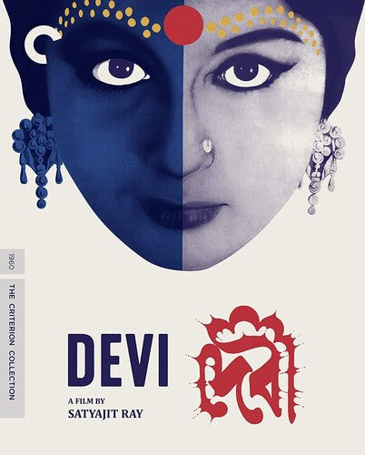 Devi Bd