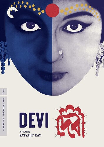 Devi Dvd