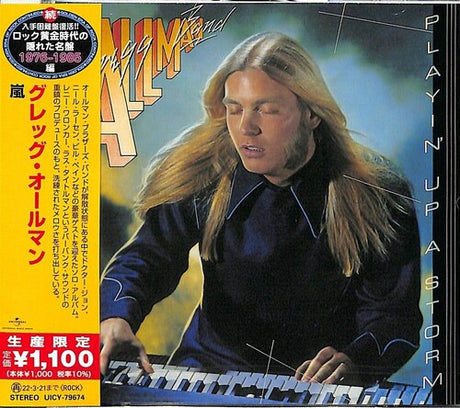 Playin Up A Storm, Gregg Allman, CD