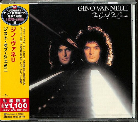 Gist Of The Gemini, Gino Vannelli, CD