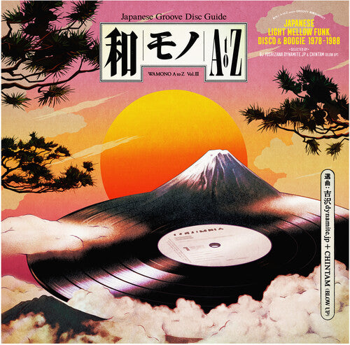 Wamono A To Z Vol. 3 - Japanese Light Mellow Funk, Wamono A To Z Vol. 3 - Japanese Light Mellow Funk, LP