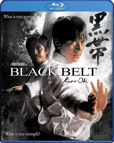 Black Belt - Kuro Obi -- Blu-ray