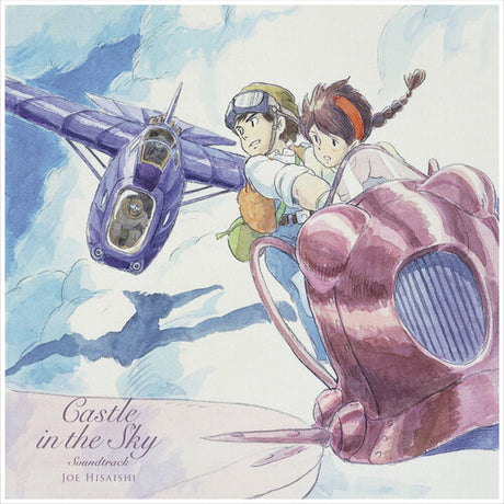 Castle In The Sky - Laputa In The Sky Usa Version, Joe Hisaishi, LP
