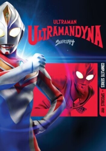 Ultraman Dyna, Ultraman Dyna, DVD