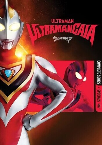 Ultraman Gaia