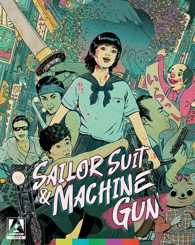 Sailor Suit And Machine Gun, Sailor Suit And Machine Gun, Blu-Ray
