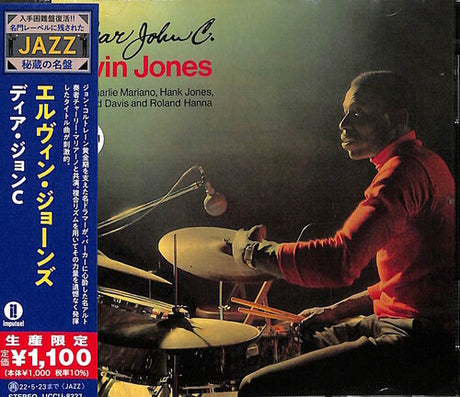 Dear John C, Elvin Jones, CD