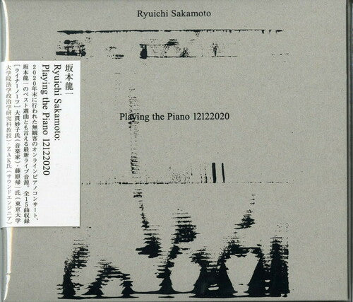 Ryuichi Sakamoto: Playing The Piano 12122020