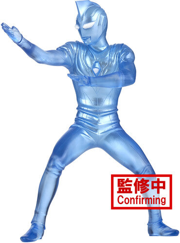 Ultraman Gaia Hero's Brave Ultraman Agul V2 Versio, Banpresto, Collectibles