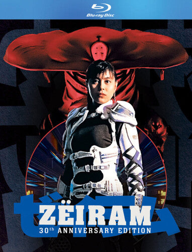 Zeiram: 30TH Anniversary Edition -- Blu-ray