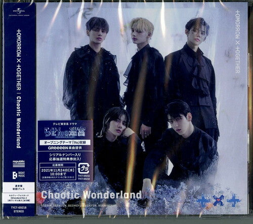 Chaotic Wonderland, Tomorrow X Together, CD