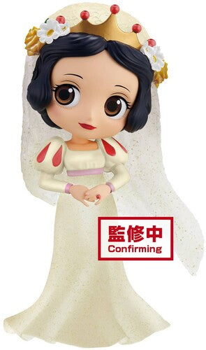 Dreamy Style Glitter Collection V2 (B Snow White), Banpresto, Collectibles