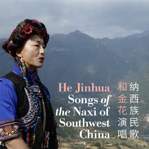 Songs Of The Naxi Of Southwest China -- He Jinhua, CD