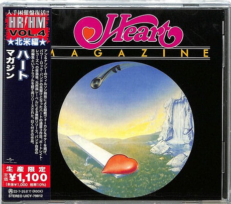 Magazine, Heart, CD