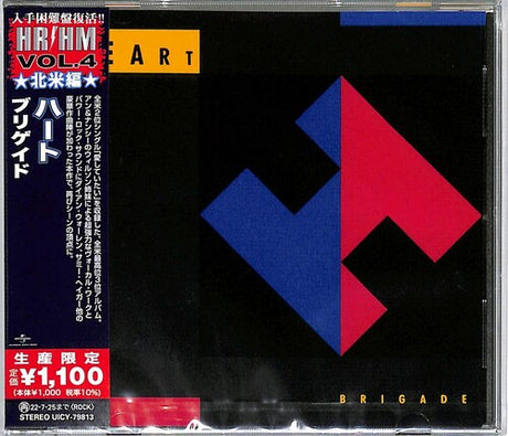 Brigade, Heart, CD