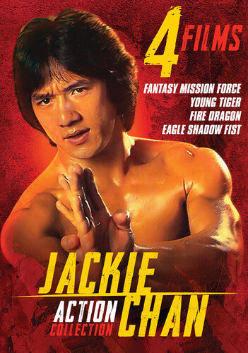 Jackie Chan Collection, Jackie Chan Collection, DVD