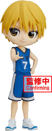 Kuroko's Basketball Q Posket Ryota Kise Statue, Banpresto, Collectibles